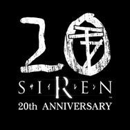 夏にピッタリ！？伝説的ホラーゲーム『SIREN』のリマスター盤サウンドトラックが8月3日からサブスクなどで配信