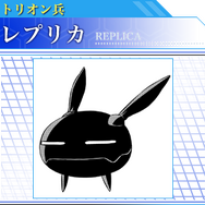 公式サイト「ワールドトリガー.info」より