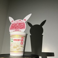 カップヌードル公式、「だ~れだ?」と題して謎の画像を投稿―ピカチュウ、ずんだもん、レプリカ先生など意見分かれる