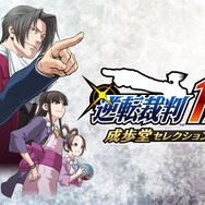 『モンハンワールド:アイスボーン』や『逆転裁判』シリーズなどが大幅割引!「CAPCOM SUMMER SALE」のラインナップに名作が続々追加