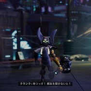 豊富すぎるギミックやアクションが楽しすぎて止め時が見つからない！シリーズ最新作『ラチェット&クランク パラレル・トラブル』PC版プレイレポ【特集】