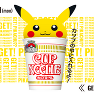 ※画像はポケモン公式Twitterから引用。