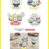 「ヒロアカ」×「ちいかわ」コラボ再び!ナガノ氏の描き下ろしイラストを使用したグッズがどれも可愛い