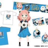 アーニャたちが「Jリーグ」30周年をお祝い！総勢45クラブのユニフォームを纏った「SPY×FAMILY」コラボグッズ登場
