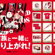 アーニャたちが「Jリーグ」30周年をお祝い！総勢45クラブのユニフォームを纏った「SPY×FAMILY」コラボグッズ登場