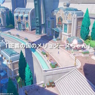 『原神』Ver.4.0で「新たな紀行武器」登場へ！聖遺物廻聖のラインナップ追加など、フォンテーヌに向けた新情報公開