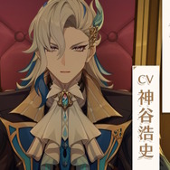 ※画像は『原神』公式Twitterより引用。