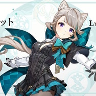 『原神』Ver.4.0で「新たな紀行武器」登場へ！聖遺物廻聖のラインナップ追加など、フォンテーヌに向けた新情報公開