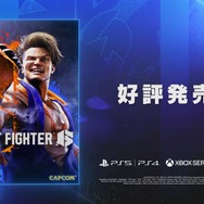 『スト6』SHAKAさん、戌神ころねさんら参加！人気配信者による「バトルハブパーティー！」開催決定