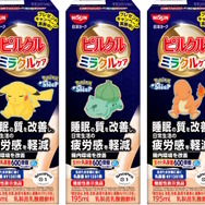 より充実した睡眠を目指し、『Pokémon Sleep』が「ピルクル」とコラボ！限定パッケージやプレゼントキャンペーン実施