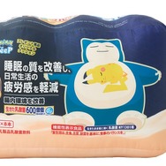 より充実した睡眠を目指し、『Pokémon Sleep』が「ピルクル」とコラボ！限定パッケージやプレゼントキャンペーン実施