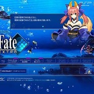 『Fate/EXTRA』公式サイトで主題歌入りPVが公開！