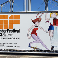 【コスプレ】夏全開!こより水着衣装に『FF7』ティファ、仮面ライダー第2号まで!!ワンフェス感満載のコスプレ8選【写真31枚】