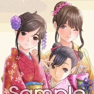 年末年始も