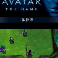 アバター THE GAME