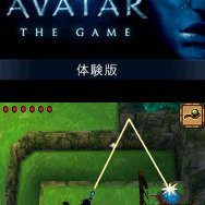 アバター THE GAME