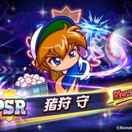 『パワプロ 栄冠クロス』9月20日配信決定！歴代キャラがチーム入りする「特待生スカウト」などの新要素判明