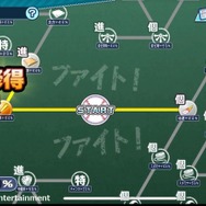 『パワプロ 栄冠クロス』9月20日配信決定！歴代キャラがチーム入りする「特待生スカウト」などの新要素判明