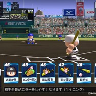 『パワプロ 栄冠クロス』9月20日配信決定！歴代キャラがチーム入りする「特待生スカウト」などの新要素判明