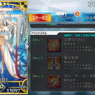 『FGO』今年の水着は、あの「災厄」が絡む！？ 残り3騎をずばり予想─「サバフェス 2023」のシナリオを想像し、戦慄走る