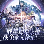 亜人系美少女×『FE』風な新作シミュレーションRPG『銀河境界線（GALAXY FANTASY）』に熱視線―日本語版主題歌まで用意され、上陸も間近？