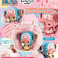 「ワンピース」大好きなわたあめに包まれた「チョッパー」を立体化！貯金箱としても使用可能―飾れて、愛でれて、お金もたまる