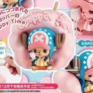 「ワンピース」大好きなわたあめに包まれた「チョッパー」を立体化！貯金箱としても使用可能―飾れて、愛でれて、お金もたまる