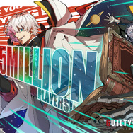 『ギルティギア ストライヴ』シリーズ史上初の“全世界ユーザー数250万人”突破!記念イラストで快挙をお祝い