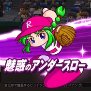 『パワプロ 栄冠クロス』ガチャ要素「特待生スカウト」の流れも収録！最新PVで各新要素が紹介