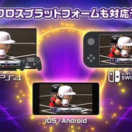 『パワプロ 栄冠クロス』ガチャ要素「特待生スカウト」の流れも収録！最新PVで各新要素が紹介