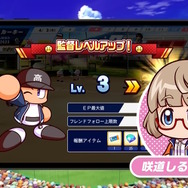 『パワプロ 栄冠クロス』ガチャ要素「特待生スカウト」の流れも収録！最新PVで各新要素が紹介