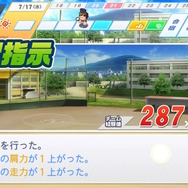 『パワプロ 栄冠クロス』ガチャ要素「特待生スカウト」の流れも収録！最新PVで各新要素が紹介