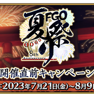「絶対に『FGO』は遊ばない」と豪語している人を編集部が全身全霊で説得。現代の天岩戸を猛プレゼンで発破解体した