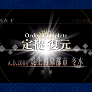 「絶対に『FGO』は遊ばない」と豪語している人を編集部が全身全霊で説得。現代の天岩戸を猛プレゼンで発破解体した