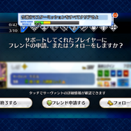 「絶対に『FGO』は遊ばない」と豪語している人を編集部が全身全霊で説得。現代の天岩戸を猛プレゼンで発破解体した