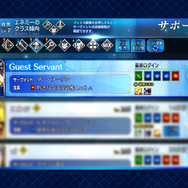 「絶対に『FGO』は遊ばない」と豪語している人を編集部が全身全霊で説得。現代の天岩戸を猛プレゼンで発破解体した