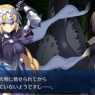「絶対に『FGO』は遊ばない」と豪語している人を編集部が全身全霊で説得。現代の天岩戸を猛プレゼンで発破解体した
