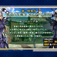 「絶対に『FGO』は遊ばない」と豪語している人を編集部が全身全霊で説得。現代の天岩戸を猛プレゼンで発破解体した
