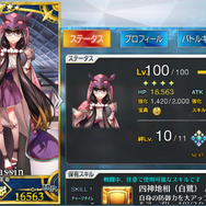 「絶対に『FGO』は遊ばない」と豪語している人を編集部が全身全霊で説得。現代の天岩戸を猛プレゼンで発破解体した