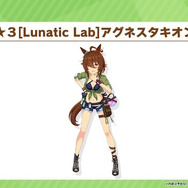 『ウマ娘』ニュースランキング―「アグネスタキオン」「サイレンススズカ」の“夏衣装”が登場！「アベイル」コラボではオンライン受注販売も実施中