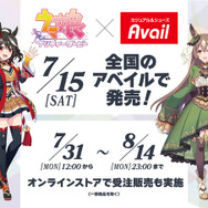 『ウマ娘』ニュースランキング―「アグネスタキオン」「サイレンススズカ」の“夏衣装”が登場！「アベイル」コラボではオンライン受注販売も実施中