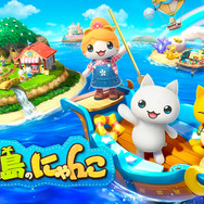 コロプラ新作『とらべる島のにゃんこ』発表!累計900万DLの人気タイトルがパワーアップ、テーマは“永遠に癒されるにゃんこ達との島づくり”