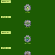 激レアな「チュリネ」色違いは絶対欲しい！「妖精の庭プロジェクト」攻略には、遊ぶ“場所選び”が大事【ポケモンGO 秋田局】
