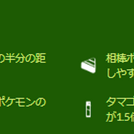 激レアな「チュリネ」色違いは絶対欲しい！「妖精の庭プロジェクト」攻略には、遊ぶ“場所選び”が大事【ポケモンGO 秋田局】