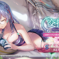 『ヘブバン』をはじめるなら今がベスト！最大151連ガチャ無料も発表された『ヘブンバーンズレッド1.5thフェス』現地レポート