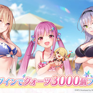 『ヘブバン』をはじめるなら今がベスト！最大151連ガチャ無料も発表された『ヘブンバーンズレッド1.5thフェス』現地レポート