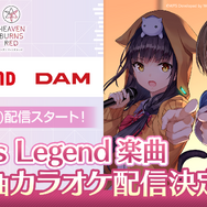 『ヘブバン』をはじめるなら今がベスト！最大151連ガチャ無料も発表された『ヘブンバーンズレッド1.5thフェス』現地レポート