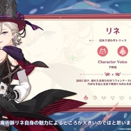 『原神』フォンテーヌより「リネ」「リネット」「フレミネ」がVer.4.0で実装決定！リネットは無料配布もあり