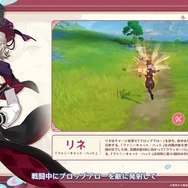 『原神』フォンテーヌより「リネ」「リネット」「フレミネ」がVer.4.0で実装決定！リネットは無料配布もあり