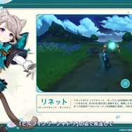 『原神』フォンテーヌより「リネ」「リネット」「フレミネ」がVer.4.0で実装決定！リネットは無料配布もあり